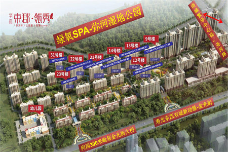 新六大街植物园上坤云湖壹号旁碧桂园叠拼房本在手可按揭